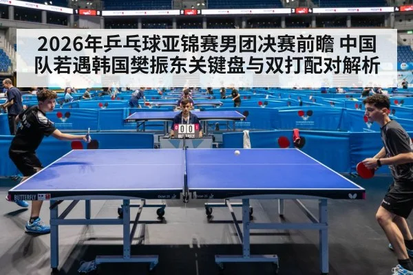 table tennis match action