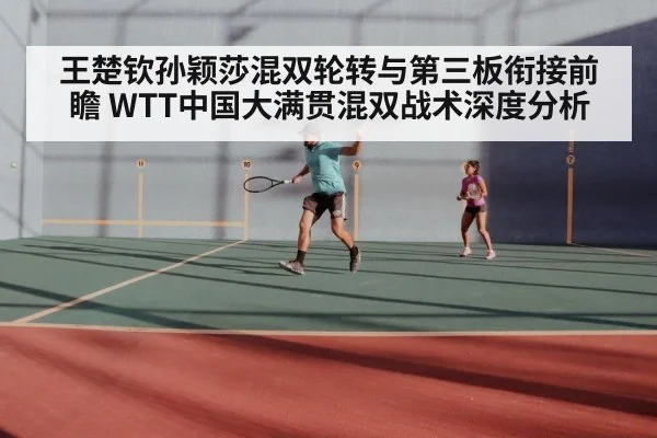 table tennis mixed doubles players
