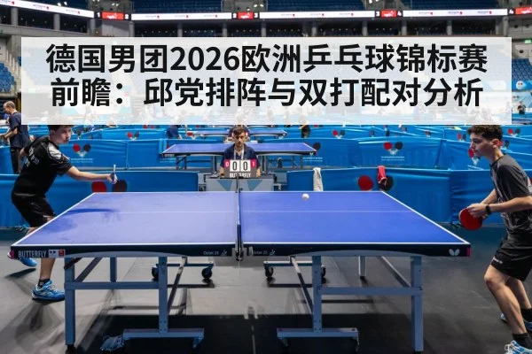 table tennis doubles match